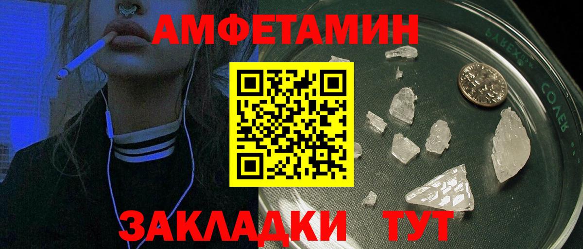 АМФЕТАМИН VHQ Строитель