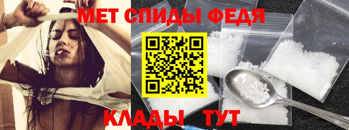 Строитель  АМФ  Вход с VPN  АМФ 98% 