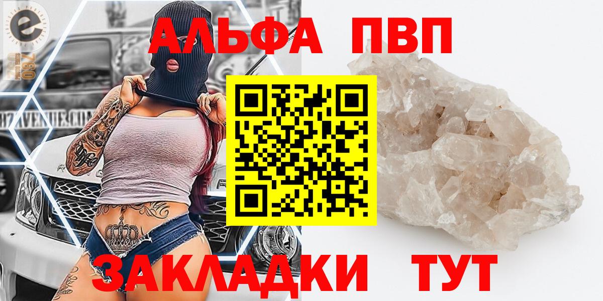  COCAIN Строитель