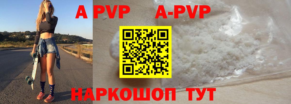 Строитель  Вход с VPN  МЕТ  Меф кристаллы  Мефедрон  ГАШИШ  Alpha PVP СОЛЬ кристаллы  Марихуана 
