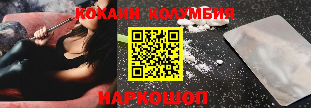 Cocaine 98% Строитель