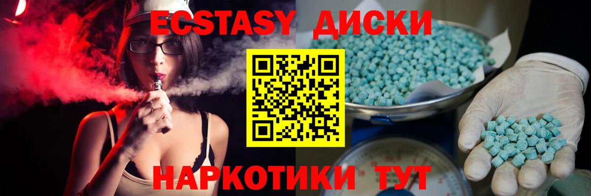 Ecstasy бентли  ЭКСТАЗИ таблы  Вход с VPN  Строитель 