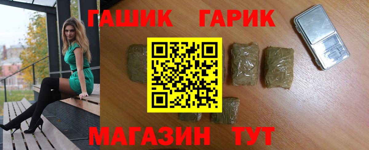 ГАШИШ Ice-O-Lator Строитель