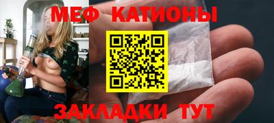 каннабис Краснокаменск