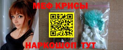 прущая мука Краснодар