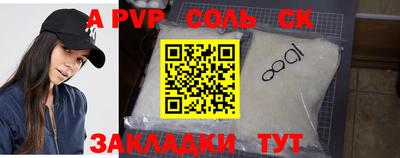 прущая мука Краснодар