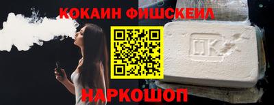 мяу мяу кристалл Краснознаменск