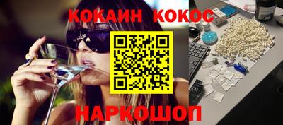 каннабис Краснокаменск