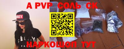 прущая мука Краснодар