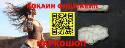 мяу мяу кристалл Краснознаменск