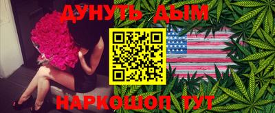 мяу мяу кристалл Краснознаменск