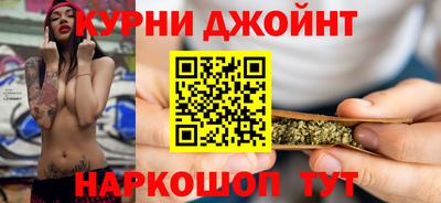 мяу мяу кристалл Краснознаменск
