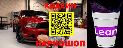 каннабис Краснокаменск