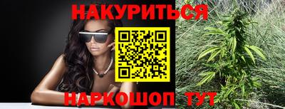 мяу мяу кристалл Краснознаменск