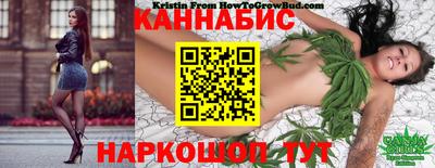 мяу мяу кристалл Краснознаменск