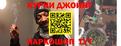 мяу мяу кристалл Краснознаменск