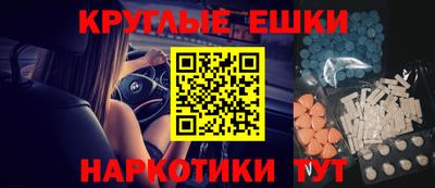 мяу мяу кристалл Краснознаменск