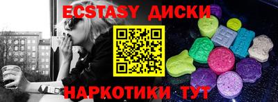 каннабис Краснокаменск
