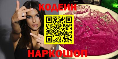 мяу мяу кристалл Краснознаменск