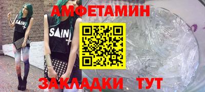 мяу мяу кристалл Краснознаменск