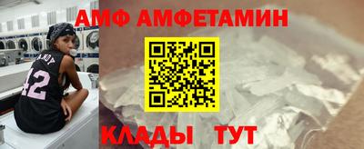 каннабис Краснокаменск