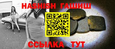 мяу мяу кристалл Краснознаменск