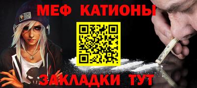 прущая мука Краснодар