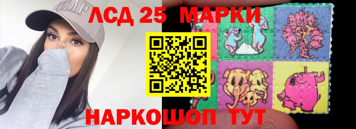 Лсд 25 экстази ecstasy  ЛСД экстази ecstasy  Строитель  Вход с VPN 