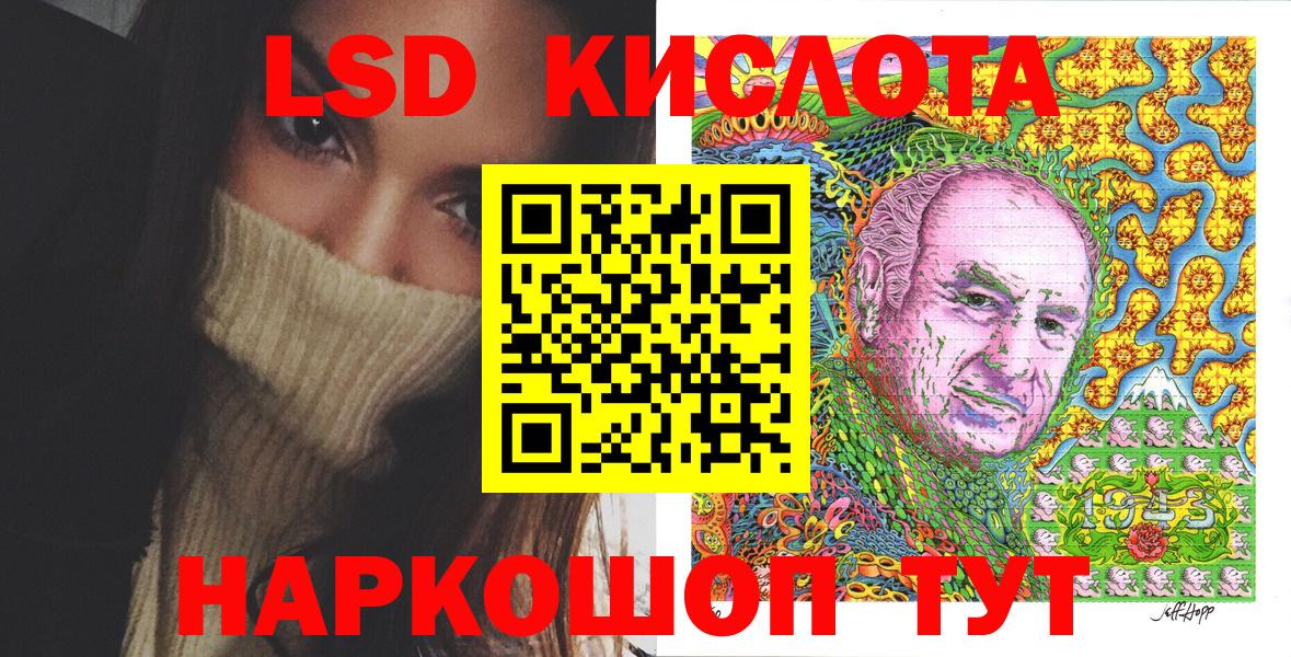Строитель  Марки NBOMe 1,5мг  Вход с VPN 